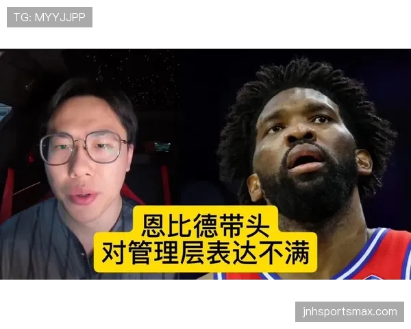 恩比德场下喝奶茶被拍，这身材管理真不怕教练骂？