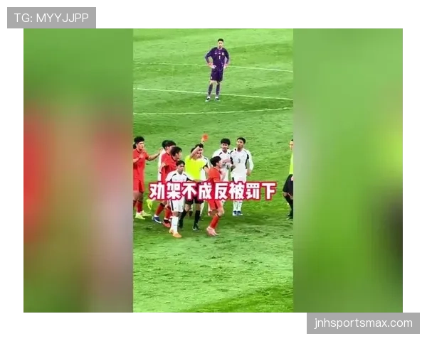 红牌规则详解：哪些行为会被直接罚下？