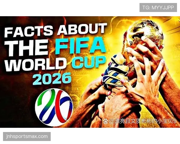 2026世界杯32强赛制有什么特点 2026世界杯32强赛制有什么特点